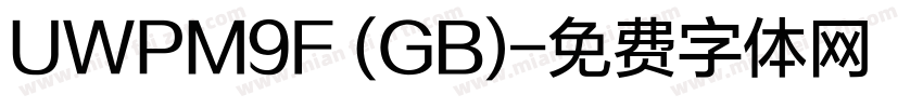 UWPM9F (GB)字体转换